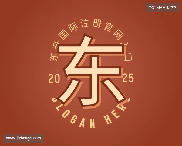 发现东升国际注册官网入口